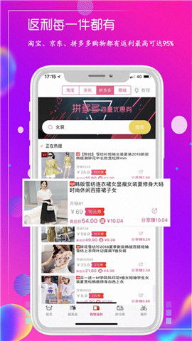 手机充值优惠券,京东手机优惠券