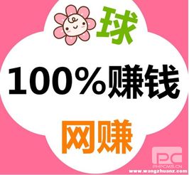 现在什么兼职可以在家做的？