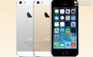 苹果官翻机靠谱吗