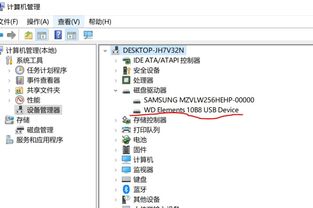 移动硬盘突然无法识别怎么办？