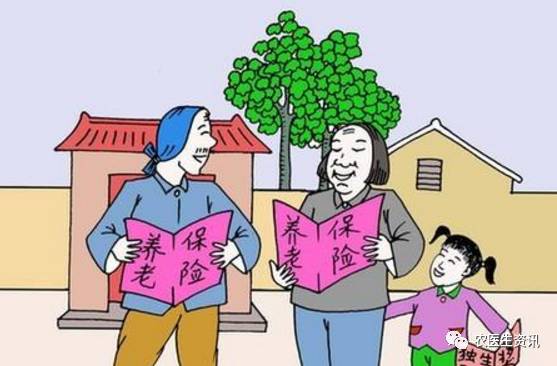 农村养老保险怎么交 个人,农村养老保险怎么交 个人一年多少钱