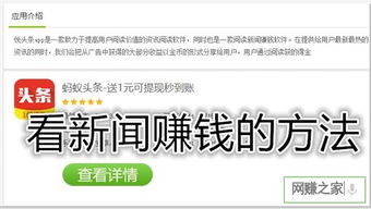 有什么好的项目 挣钱快,投资少赚钱快的项目有哪些