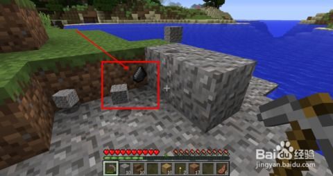 我的世界燧石怎么做 燧石怎么用