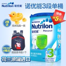 国产奶粉有哪些牌子？