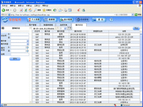 薪酬管理软件有何亮点？