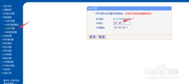 移动网卡随身wifi