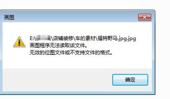 2345看图王是什么软件