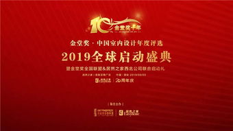 马辉的获奖经历