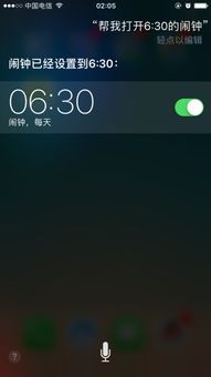 siri怎么用语音控制,siri怎么用按键打开