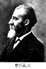 化学家教老师一对一,化学家有哪些著名人物