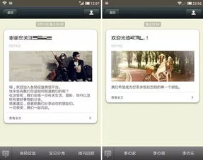 有人知道微信要怎么互推吗