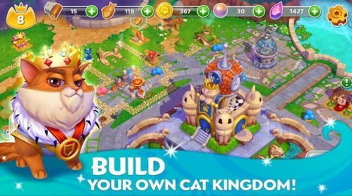 你心目中的梦想王国在哪里?