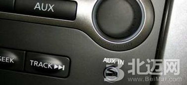 名图aux接口怎么用,蓝牙音箱aux接口怎么用