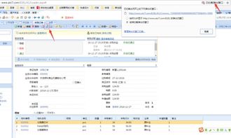什么是ERP？ERP是什么意思