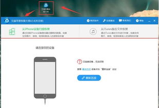 华为手机短信删除了怎么恢复