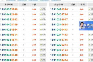 186开头的是哪的手机号