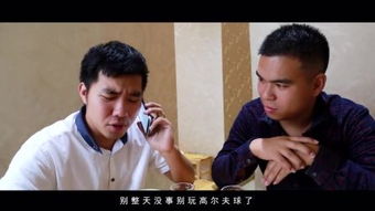 什么是屌丝青年