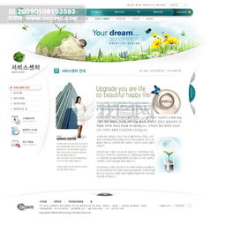 有什么免费个人网站!