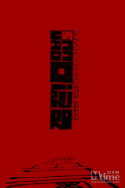 你知道哪一些中国原创的神科技？