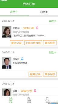 如何做好一个网络经纪人！！！