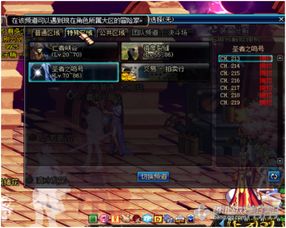 dnf满级去哪搬砖最赚钱？