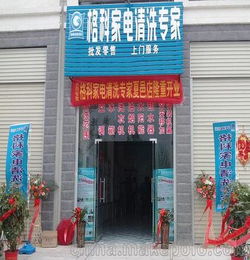 创业开什么店最赚钱投资小