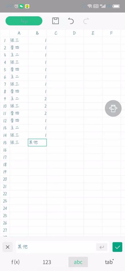 用澄粉做凉皮的做法窍门，高担凉皮的做法窍门