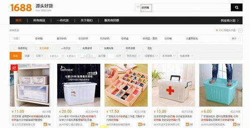 新手开淘宝店货源怎么找？