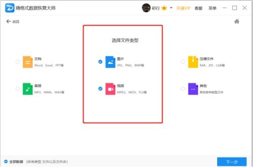 数据丢失怎么办,数据丢失是什么意思