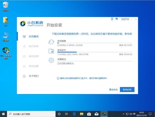新电脑怎么装系统windows10,电脑系统怎么安装
