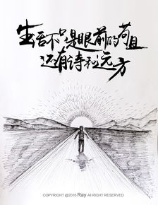 苟且偷生的意思,苟且偷生的意思解释