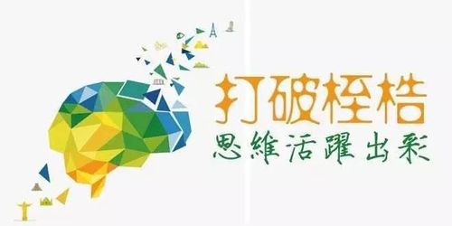 什么是创新思维？创新思维的特征是什么