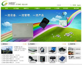 企业展示型网站设计怎么做？