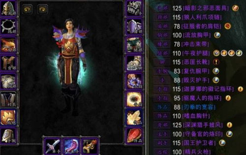 魔兽世界TBC是什么意思？