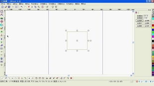 电脑画图教程皮卡丘