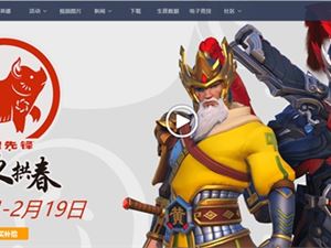 守望先锋无法更新