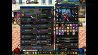 dnf卡片合成器怎么获得