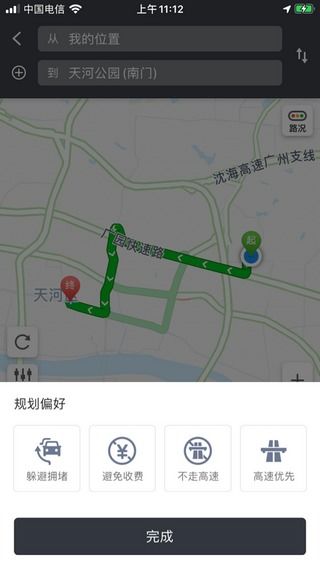 什么叫永久免费？
