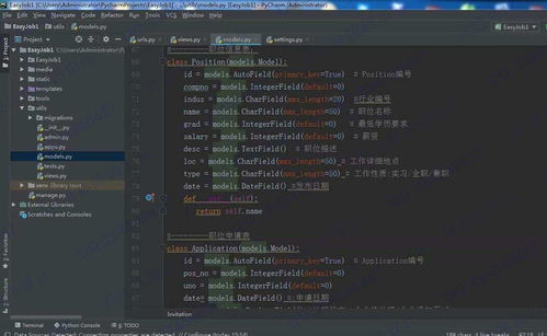 什么是 源代码 ?