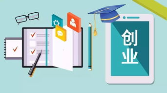 大学生创业补贴是多少钱？