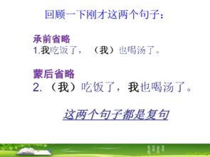 关联词大全 关联词大全