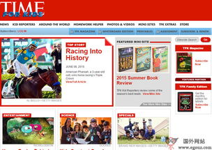 求几个外国的有权威性新闻得网站