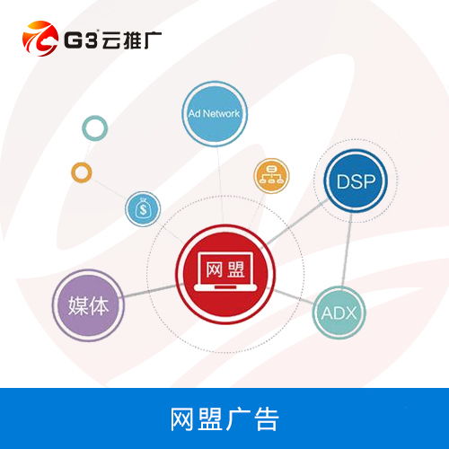 做网络推广的工具有哪些？