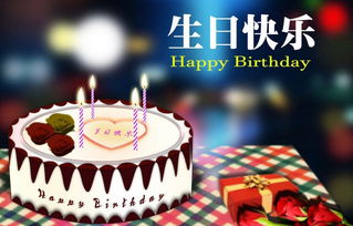 过生日送什么好呢