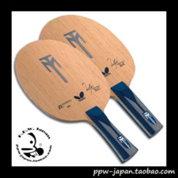 乒乓球拍子什么牌子好