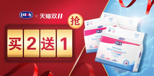 品销宝的视频推广怎么设置