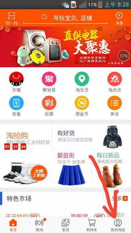 淘宝物流显示其他物流？