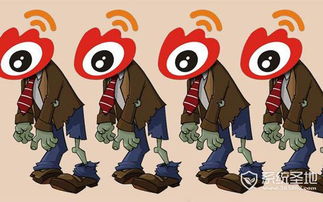 微信上僵尸粉什么意思？