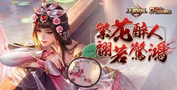 甄姬游园惊梦多少钱?,甄姬游园惊梦是什么戏曲