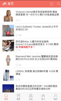 总喜欢买便宜货是一种什么心理？